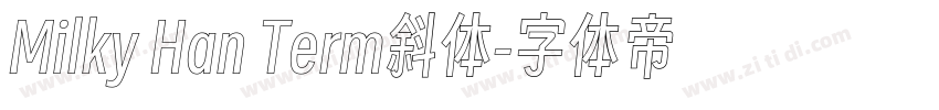 Milky Han Term斜体字体转换